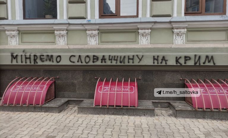 Nápis: "Meníme Slovensko za Krym". Na budove slovenského konzulátu v ukrajinskom Charkove. Zdroj: Twitter/@h_saltovka