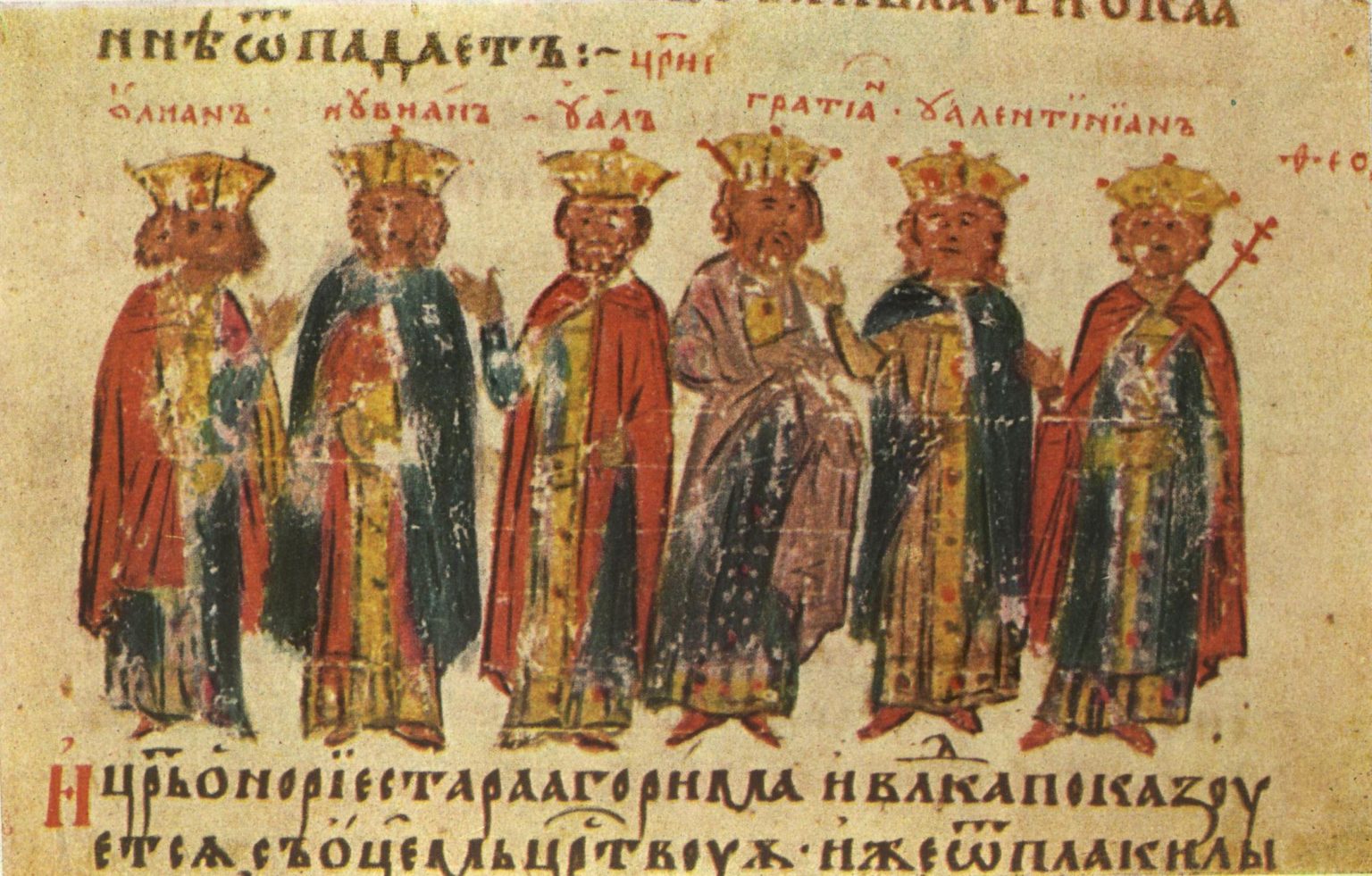 Rímski cisári zo 4. storočia., Manassova kronika (12. stor.) Jovian druhý zľava. Foto: wikimedia