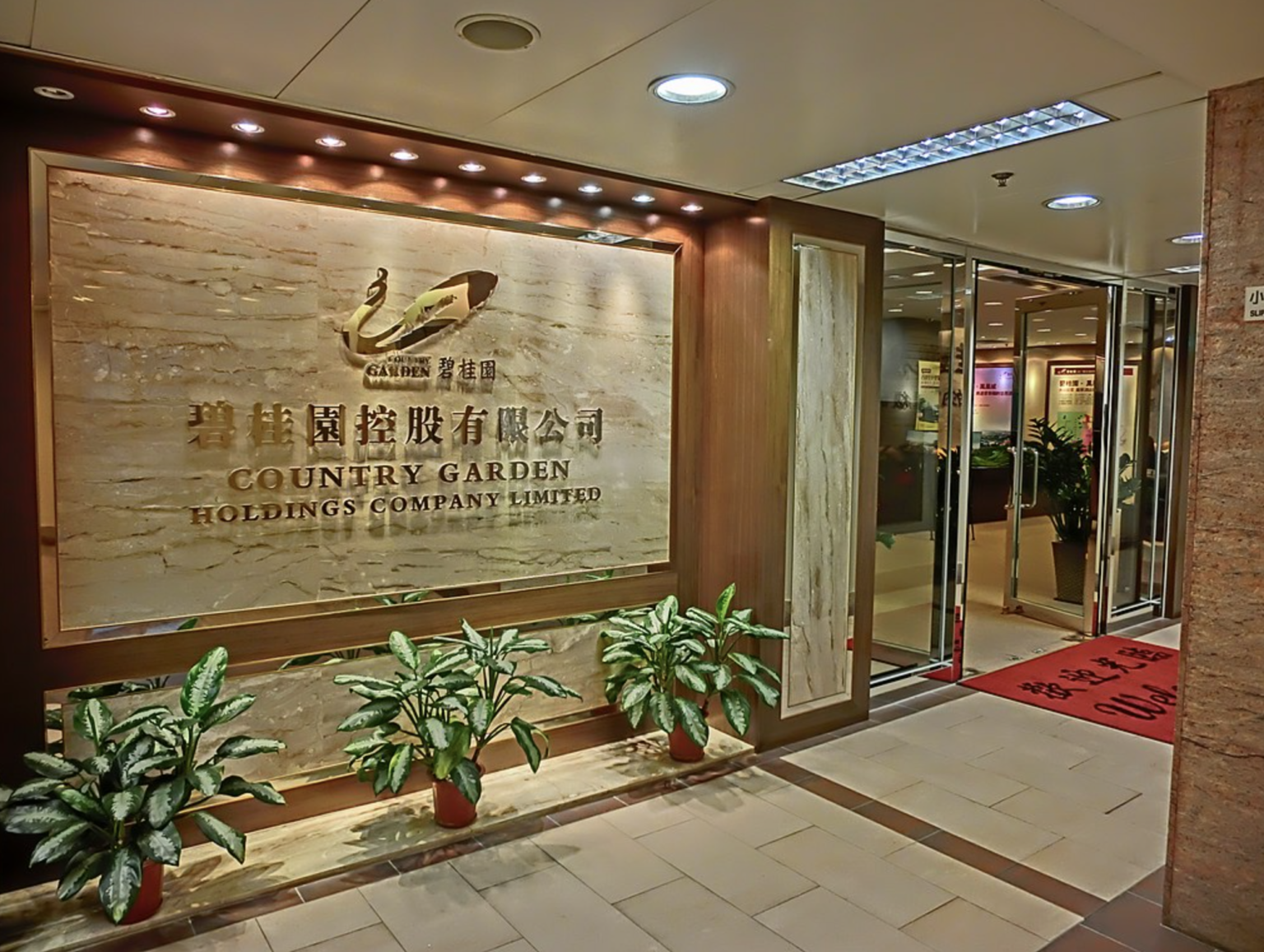 Výstavné byty Country Garden Holding v Hong Kong. Zdroj: Wikimedia Commons