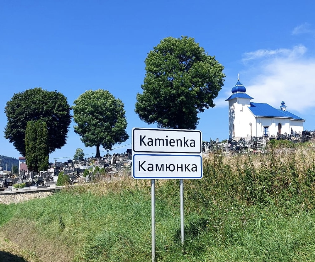 Obec Kamienka prejde výraznou obnovou. Kraj využije financie z cezhraničného projektu