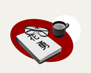 V roku 2025 si treba kúpiť čínsky slovník