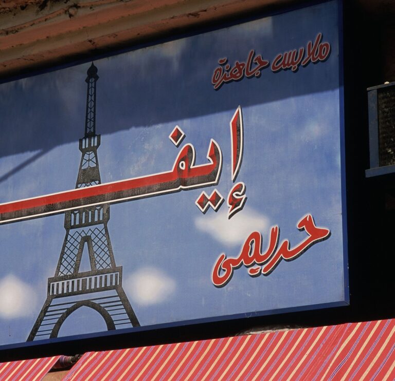 Foto: Hervé Champollion / akg-images / Profimedia