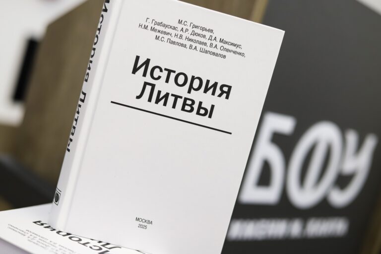 Kniha „Dejiny Litvy“ s predslovom Lavrova spochybňuje litovskú štátnosť