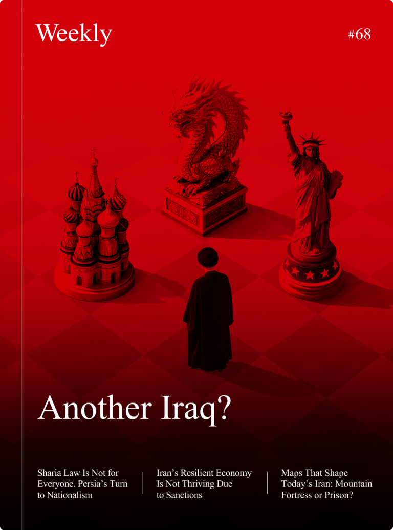 Another Iraq?