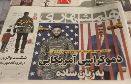 Iran wird von Protesten erschüttert, landesweiter Internetausfall