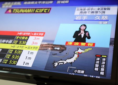 Strong Earthquake Hits Northern Japan, Tsunami Warning Issued