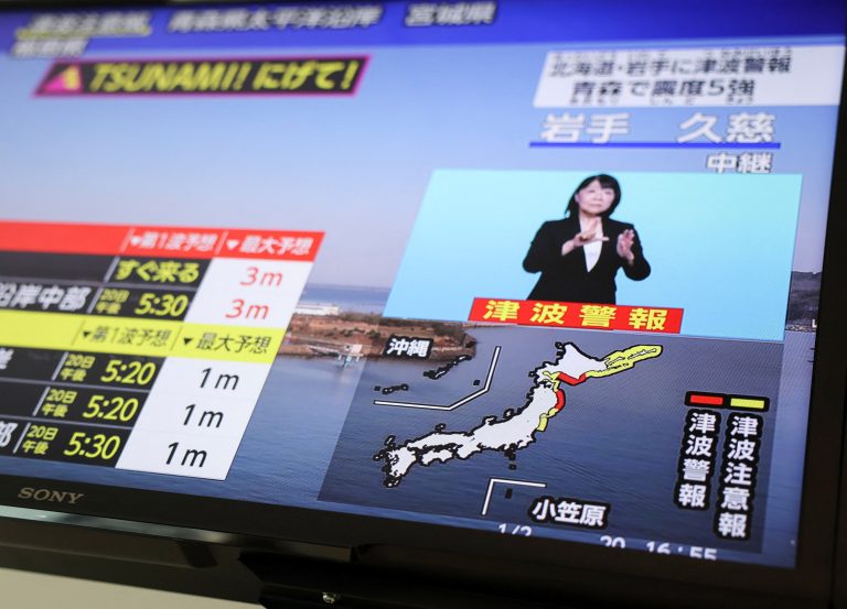 Strong Earthquake Hits Northern Japan, Tsunami Warning Issued
