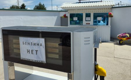 Fuel shortages in Crimea.