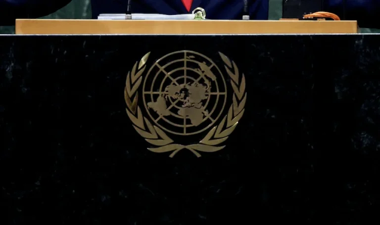 United Nations logo.
